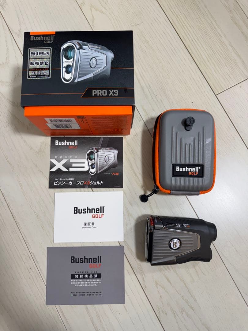 Bushnell PRO X3 ゴルフ用距離計