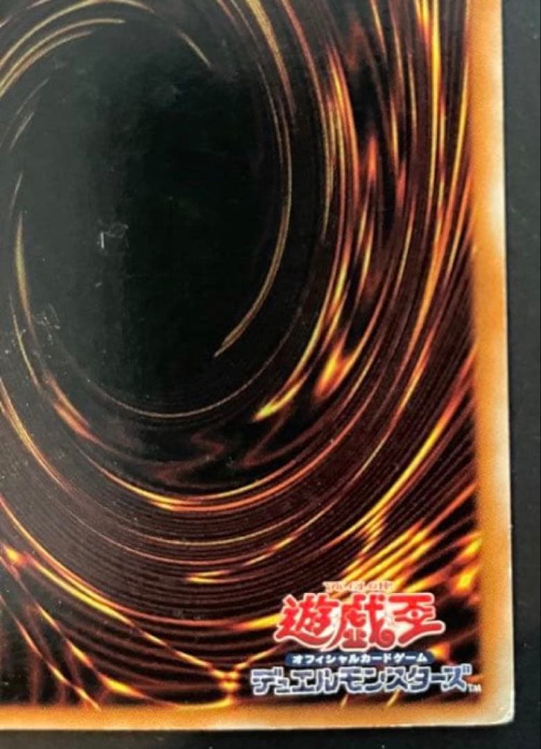 【お値引き中】　真紅眼の黒竜 レッドアイズブラックドラゴン レリーフ 初期絵