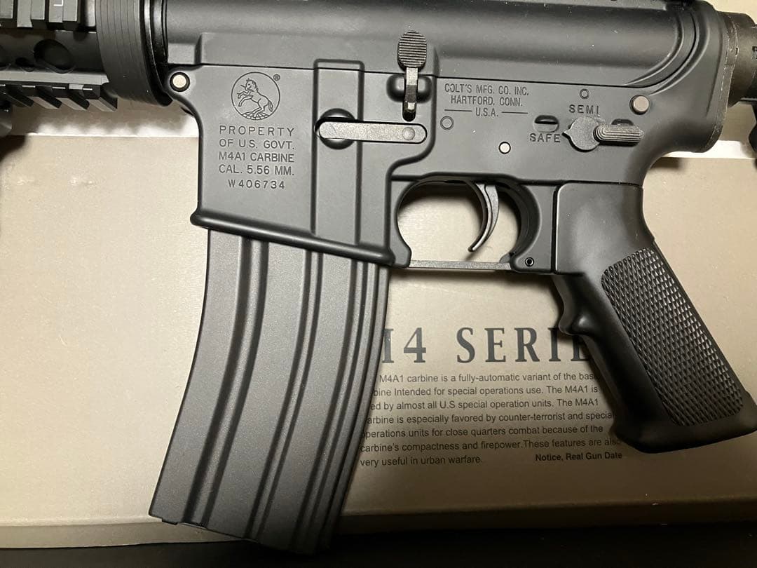 ソバ　東京マルイ　次世代電動ガン　CQB-R