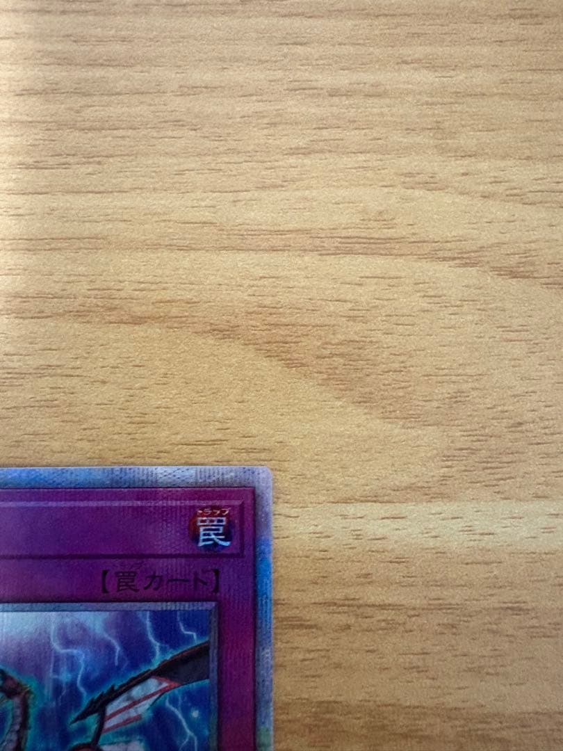 美品 遊戯王　無限泡影　25th シークレットレア　2枚　おまけ付き