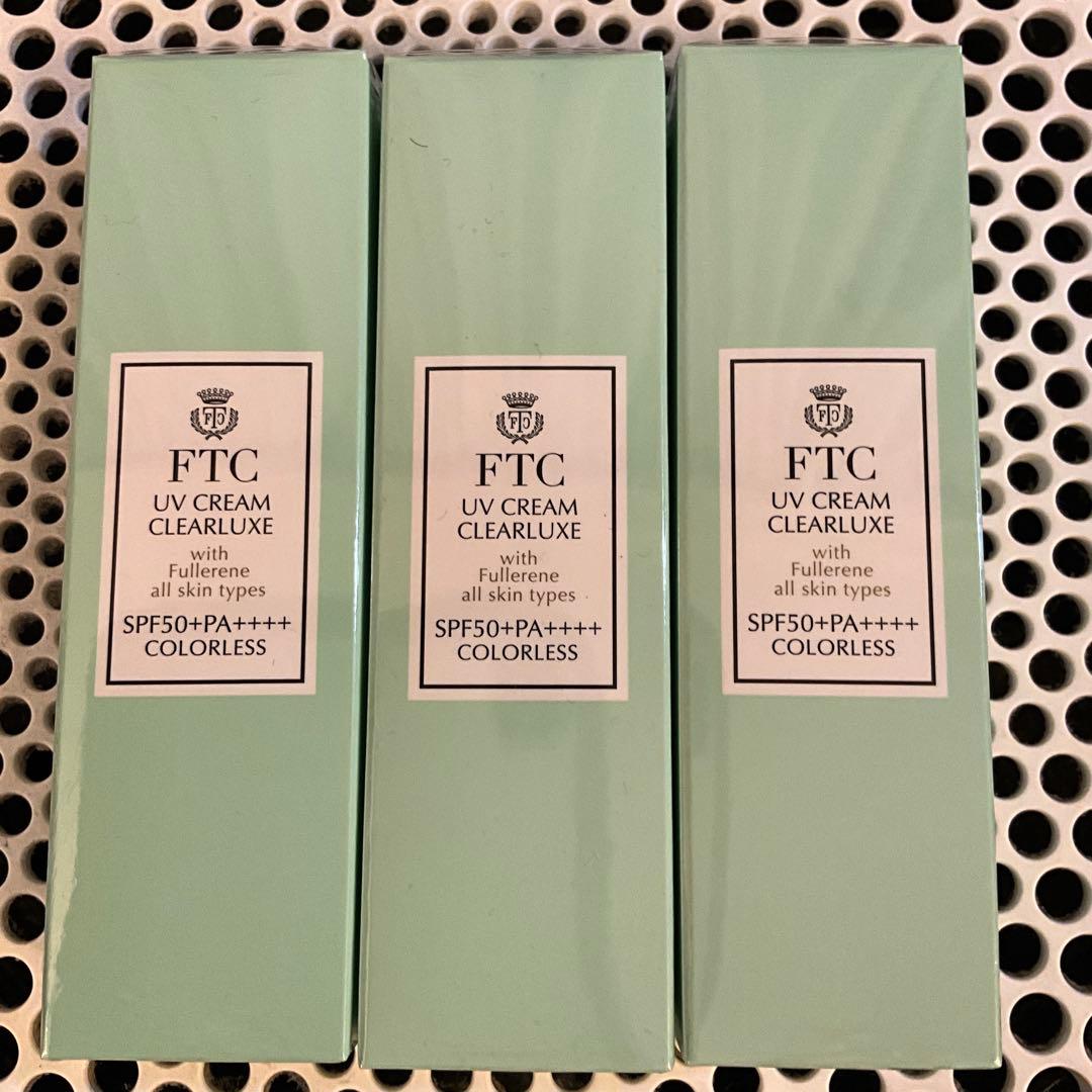 FTC UVクリームクリアリュクス SPF50+・PA++++ 無色 3本セット