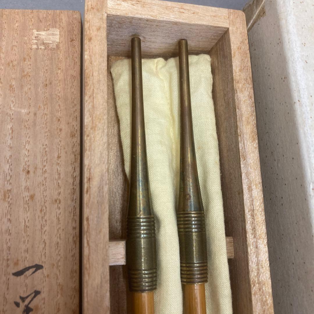 茶道具　煙管一双　葆光斎書付　金谷五良三郎造　7万円購入　推定未使用　S49KS