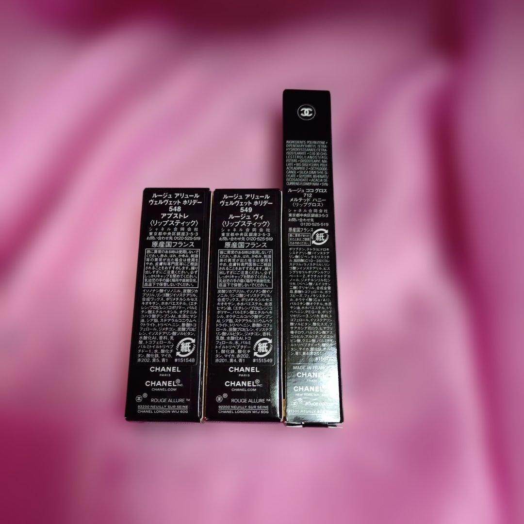 CHANEL リップセット