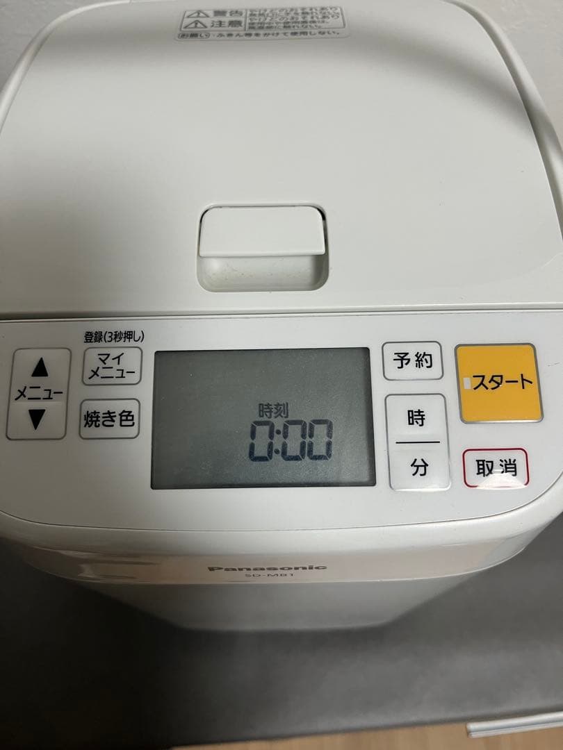【Panasonic】ホームベーカリー　SD-MB1