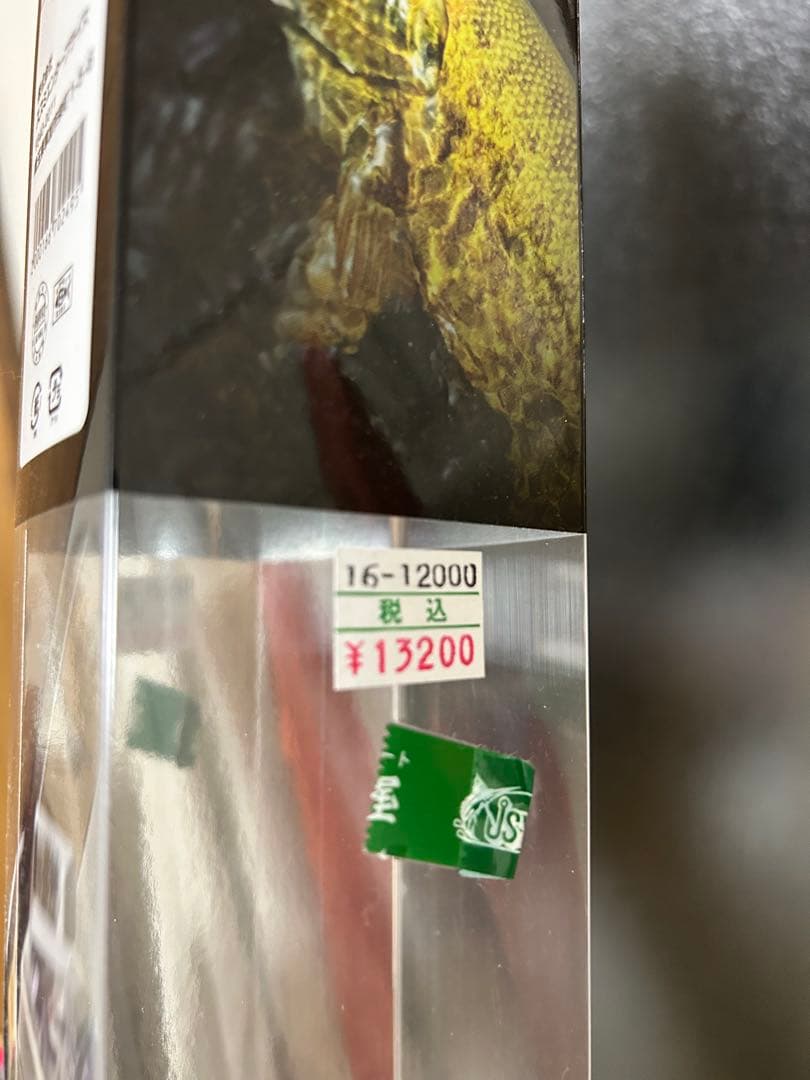 最終値下げ送料込！RSスタイル！川スモールマウスバス専用ロッド！上州屋オリジナル