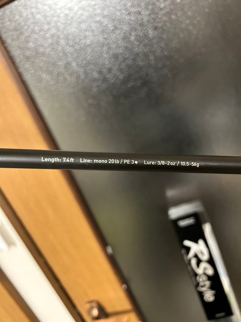 最終値下げ送料込！RSスタイル！川スモールマウスバス専用ロッド！上州屋オリジナル