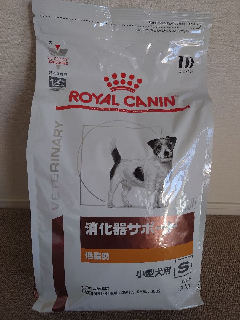ロイヤルカナン 小型犬用 消化器サポート低脂肪　3kg