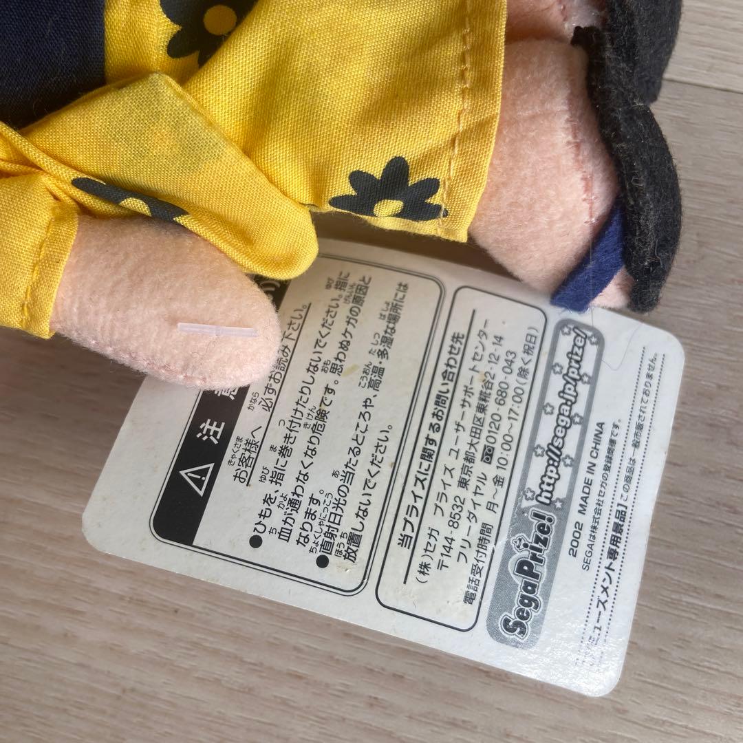 SEGA あずまんが大王 浴衣ぬいぐる　非売品　当時物