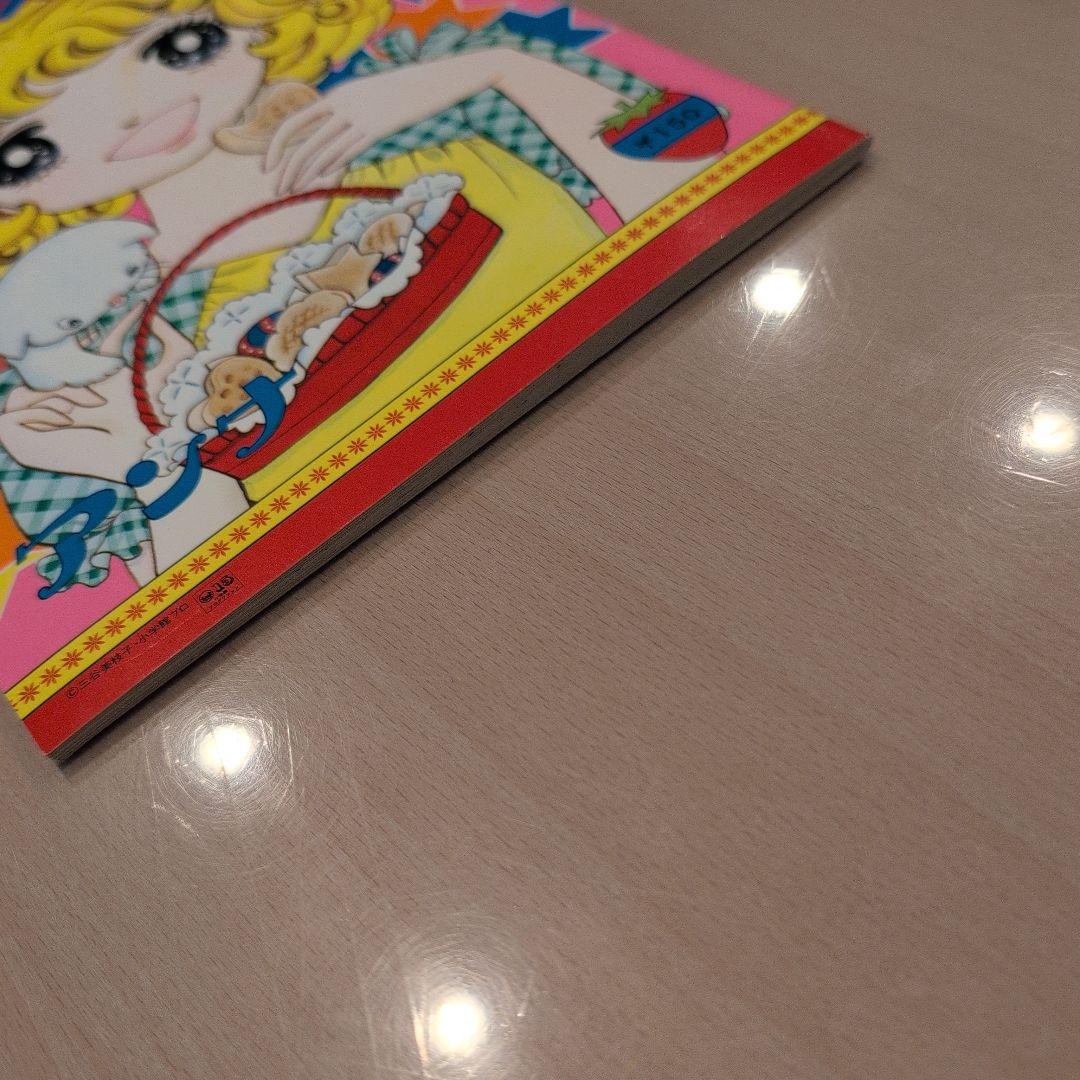 コクヨぬりえ　レトロ