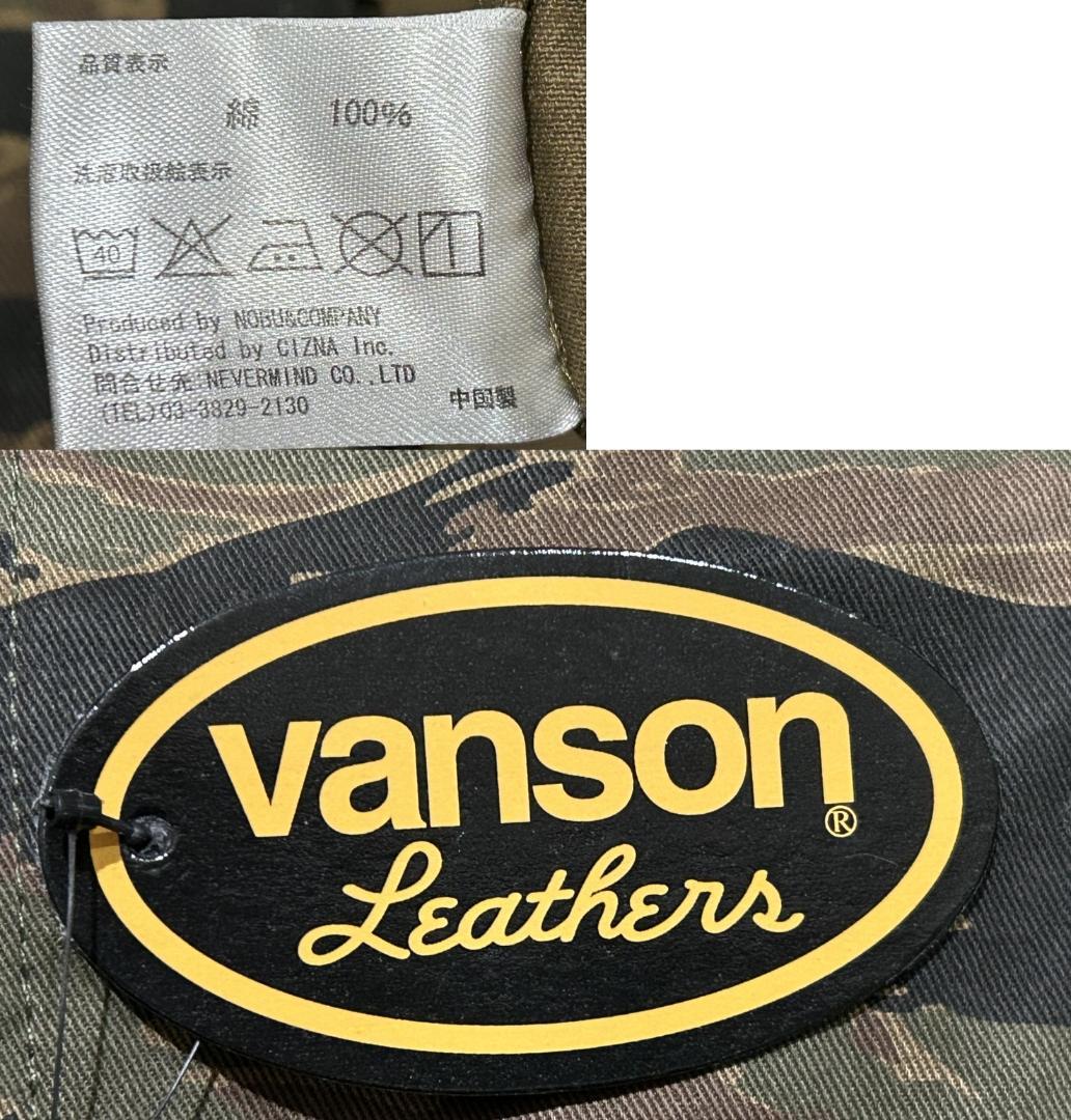 ＊VANSON タイガーカモ スカル 羽 刺繍 ワッペン つなぎ L