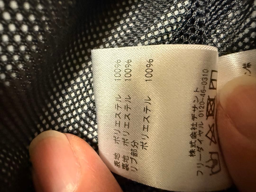 (希少) 2020年 ガンバ大阪 アンセムジャケット