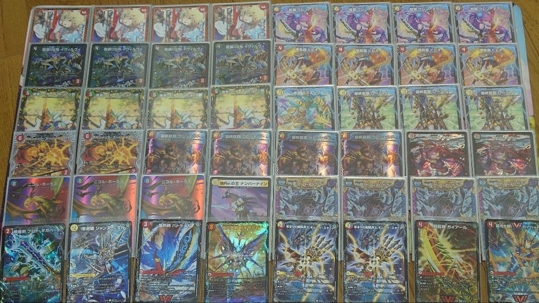 デュエマ　ハムカツマンドラグナー　デッキ