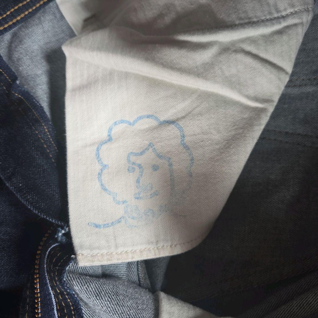 PREMIUM2 三浦理志×YANUK バルーンジーンズ\"&Homies\"