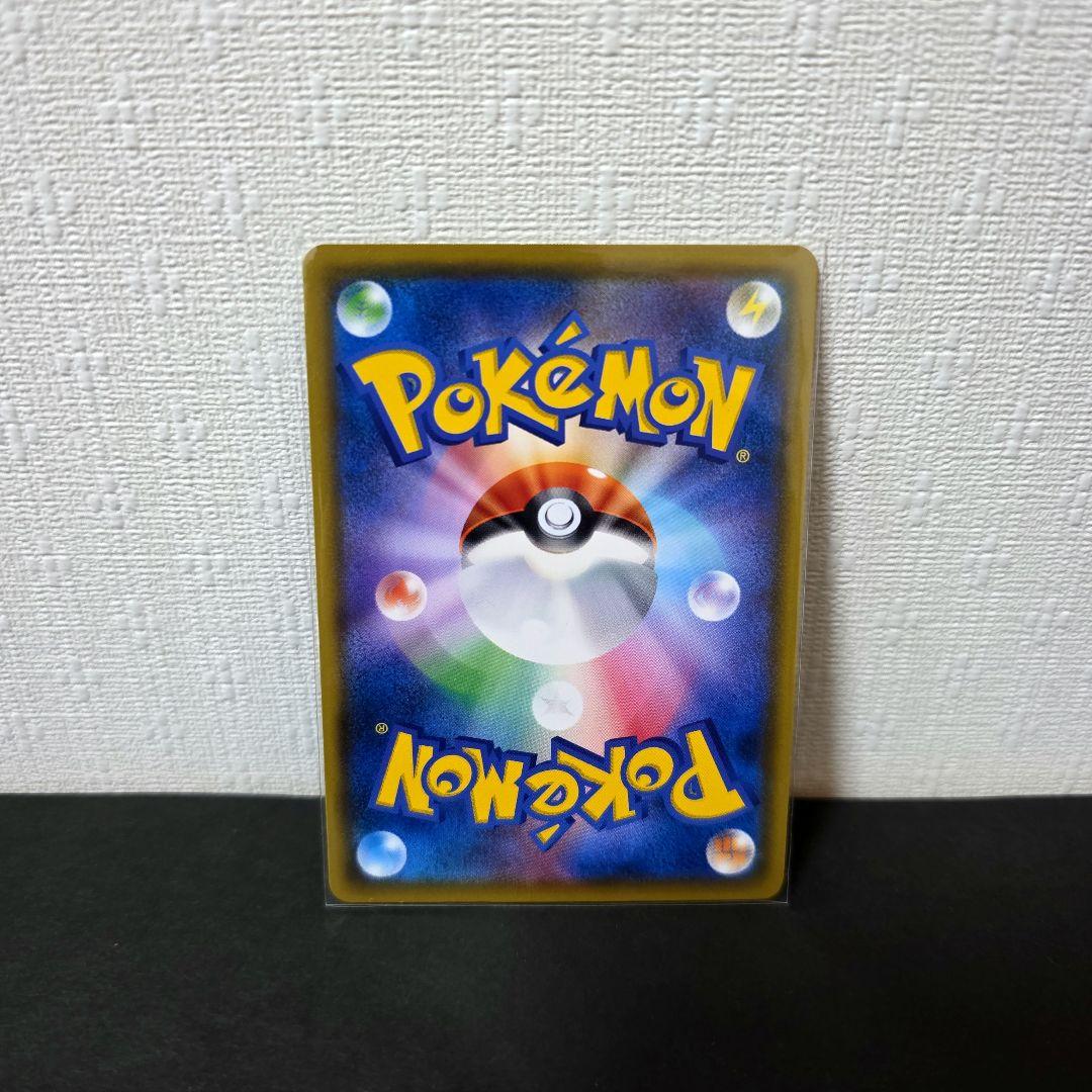 ムンクイーブイ