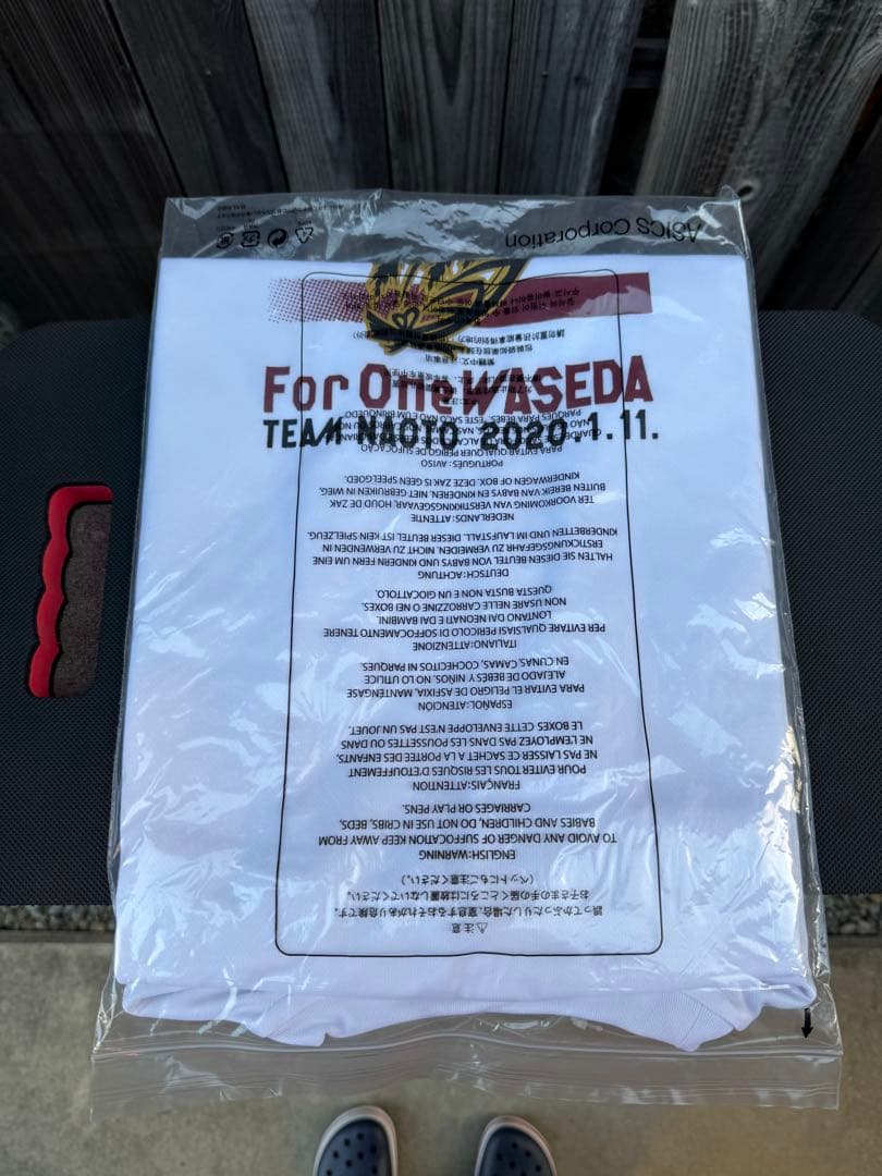 早稲田大学 ラグビー 2020年度 全国大会 優勝記念 荒ぶるTシャツ2XL