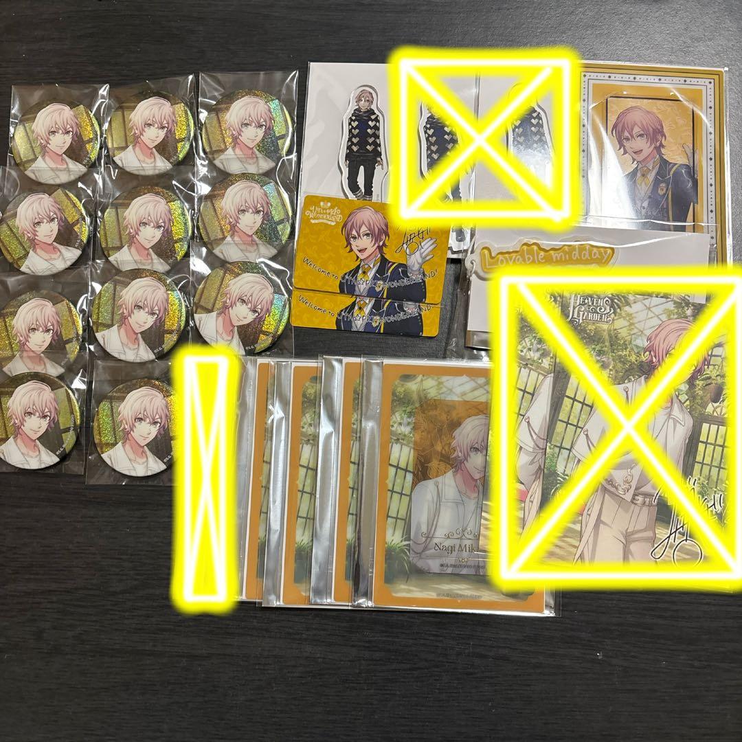 帝ナギまとめ売り