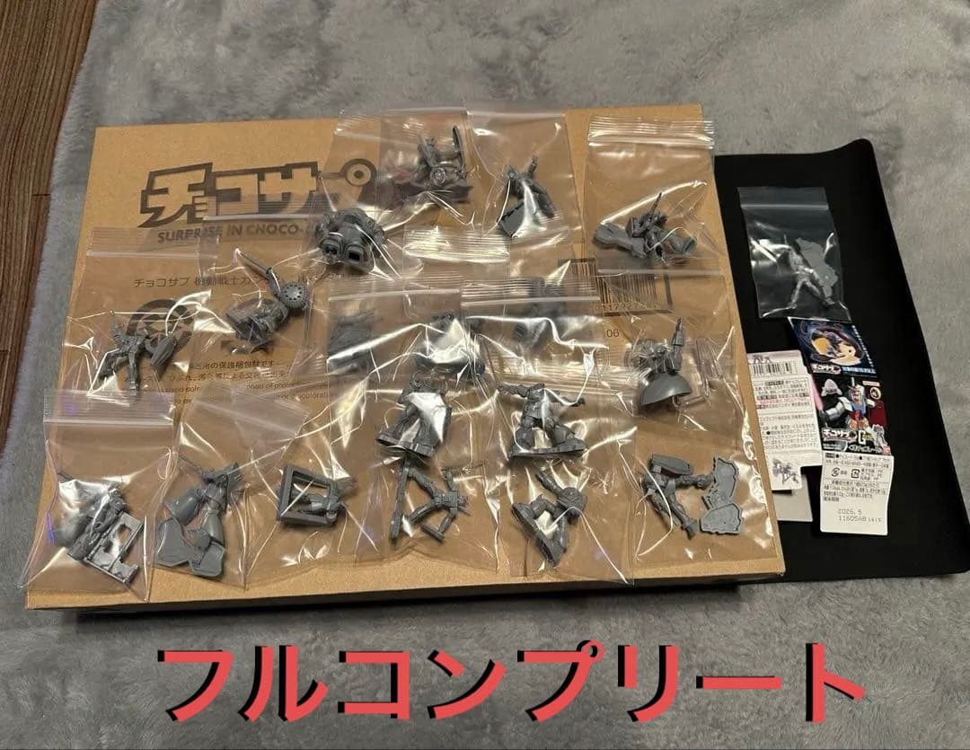 チョコサプ ガンダム 19種類コンプセット+コレクタブルケース