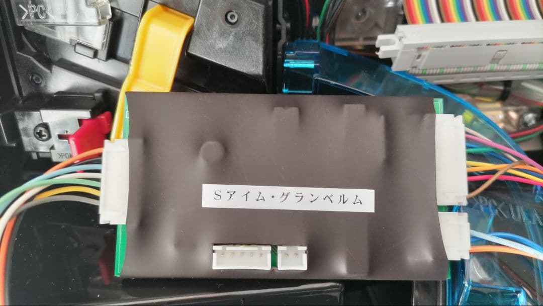 ６号機Ｓアイムジャグラーオートプレイ機能付不要機ゴールドLightセット