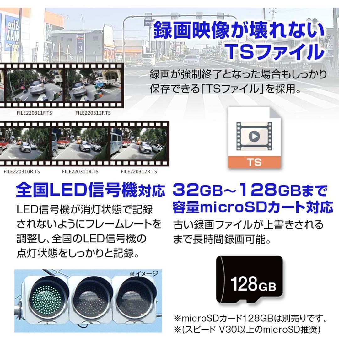 ドライブレコーダー　超軽量　高画質 配線不要　MUFU 新品、未使用