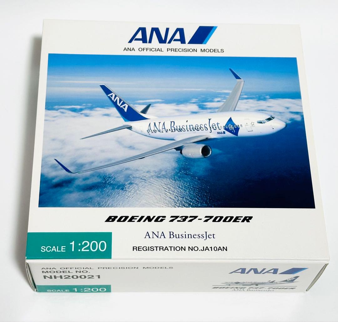 全日空商事 ANA BusinessJet B737-700ER NH20021
