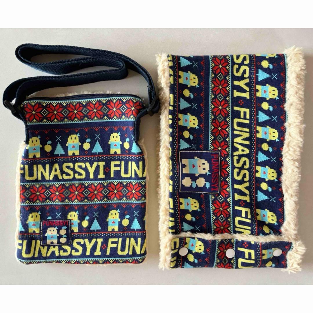 ふなっしー　ショルダーバッグ　ネックウォーマー　新品　未使用　バッグ　マフラー