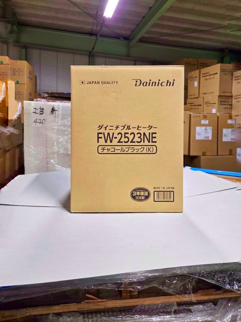 【完売モデル】ダイニチFW-2523NE 石油ファンヒーター チャコールブラック