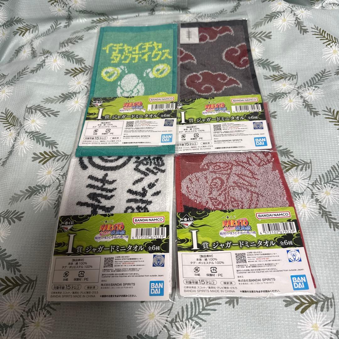 一番くじ NARUTO-ナルト- 疾風伝 輪廻の嘆きと平和の懸け橋 26セット