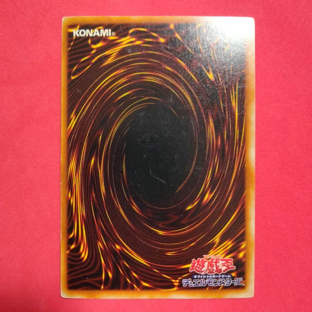 秘蔵 エラー ローラー ホイル 遊戯王 初期 ブルーアイズ 比較付き