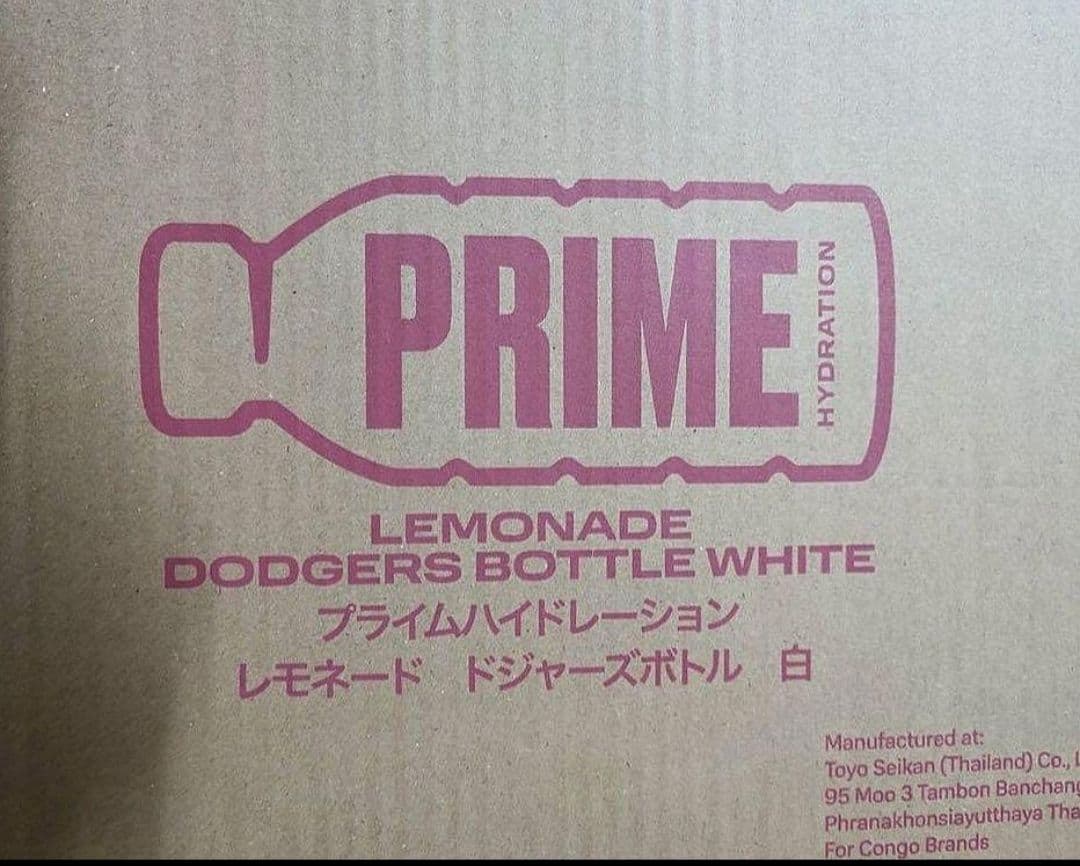 PRIME HYDRATION ドジャース ドリンク