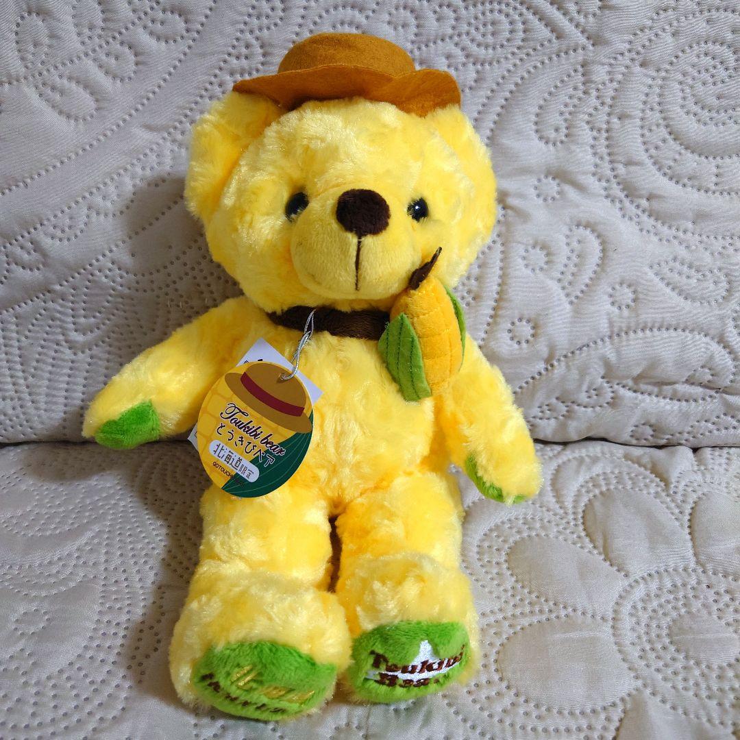 ご当地ベア　ぬいぐるみ　北海道限定　クリオネ　とうきび　うさぎちゃんフード