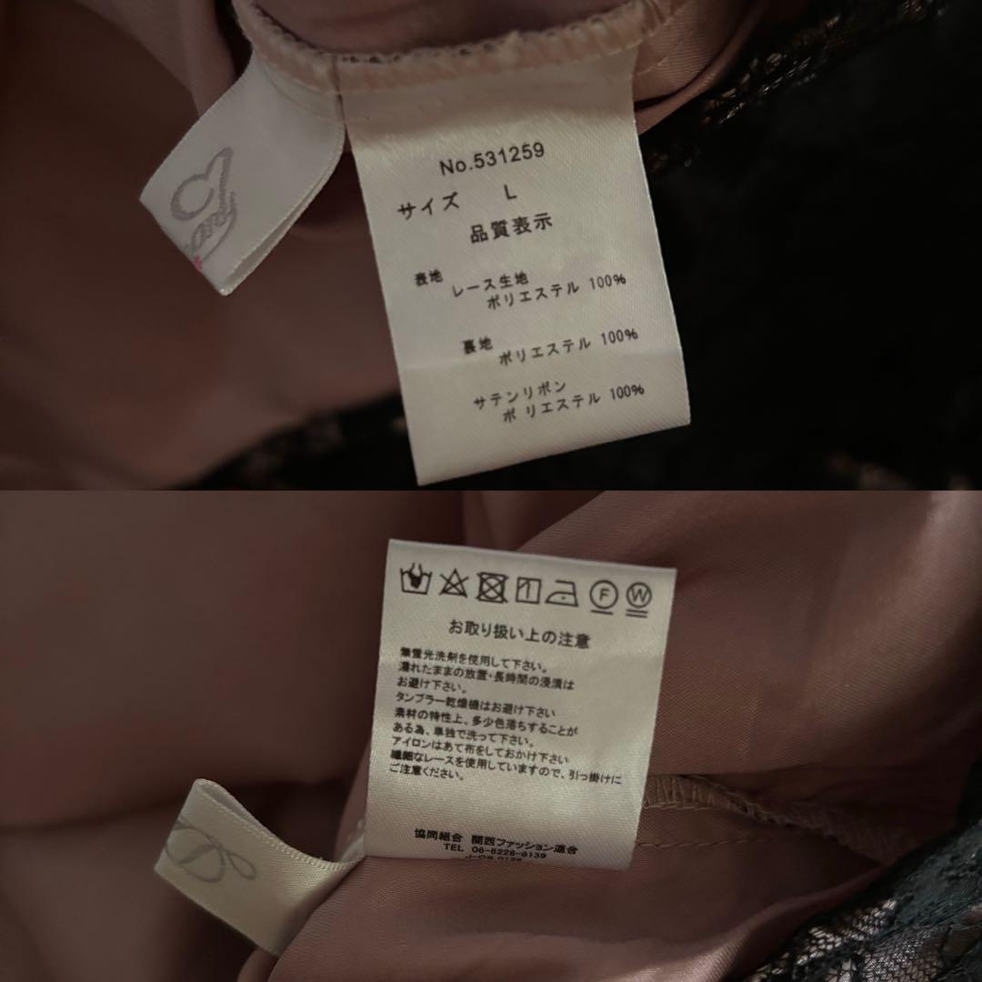 夢展望 DearMyLove 胸元ハートチャイナレースセットアップセパレート浴衣