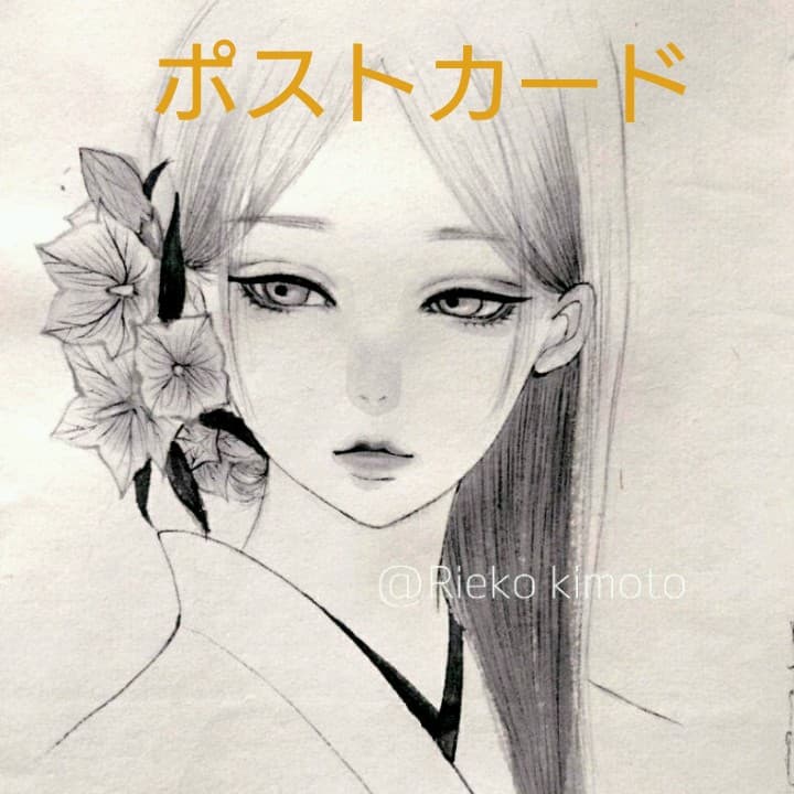 ポストカード《 桔梗 》 墨絵 水墨画 絵画