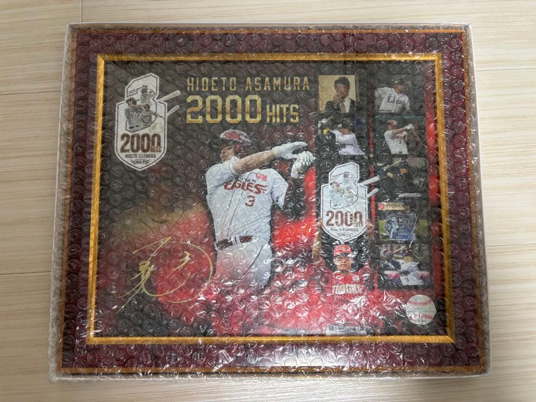 浅村栄斗 2000安打 サイン入り記念パネル