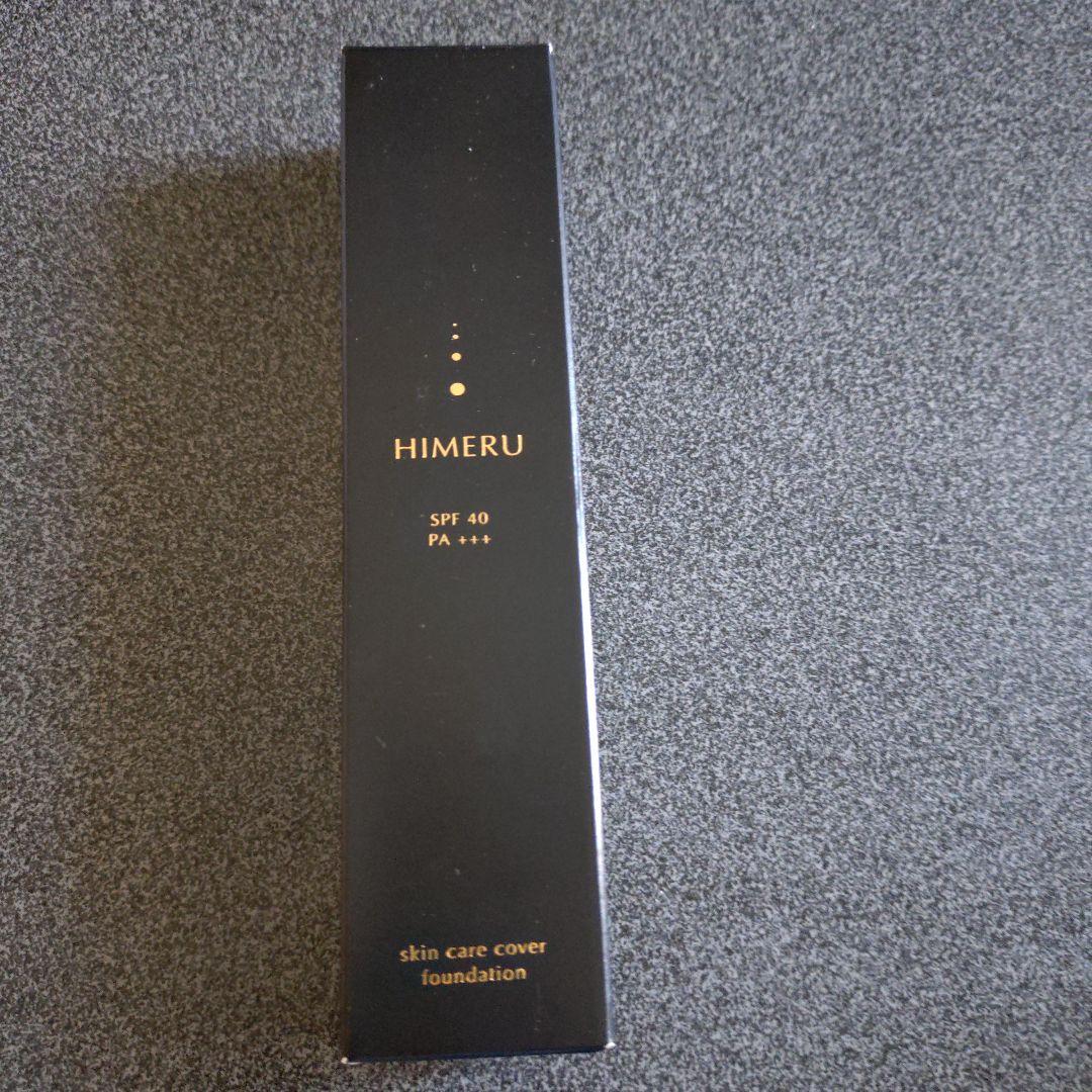 【新品未開封】HIMERU スキンケアカバー ファンデーション 30g 3本