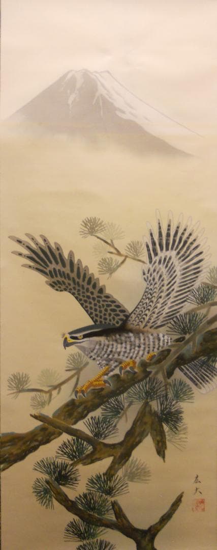 掛け軸 広大 作 『 富士に鷹 』 絹本 希少 軸装 茶道具 掛軸 美品 です。