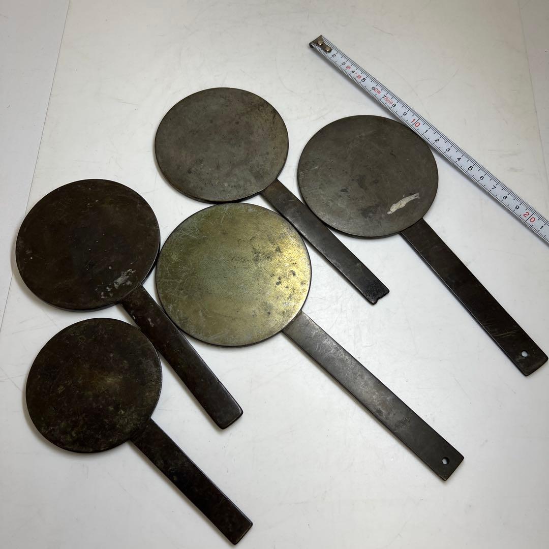 古鏡5点　K 950g 東Y7-1226①