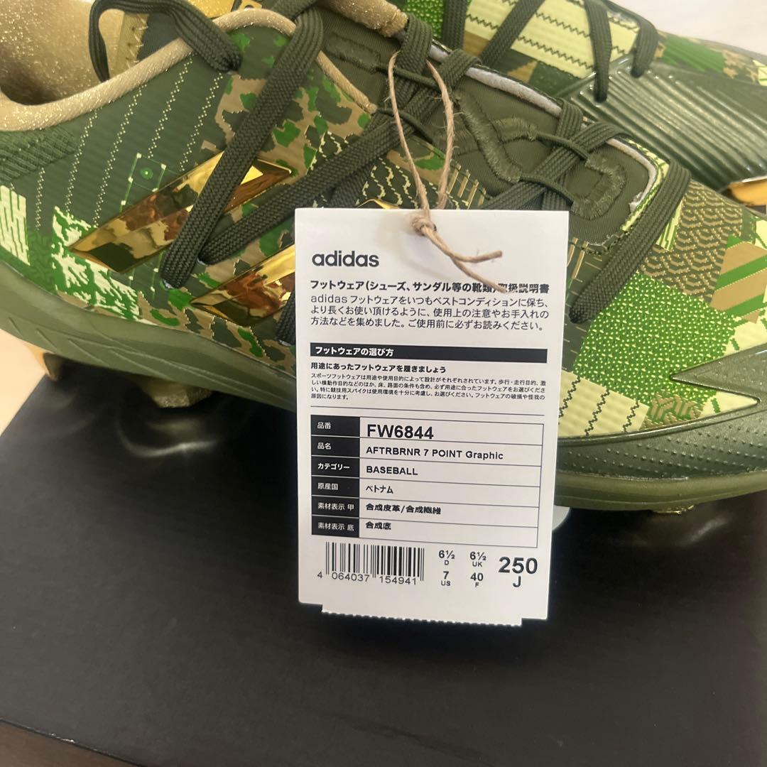 新品　未使用品　アディダス　野球　スパイク　25センチ