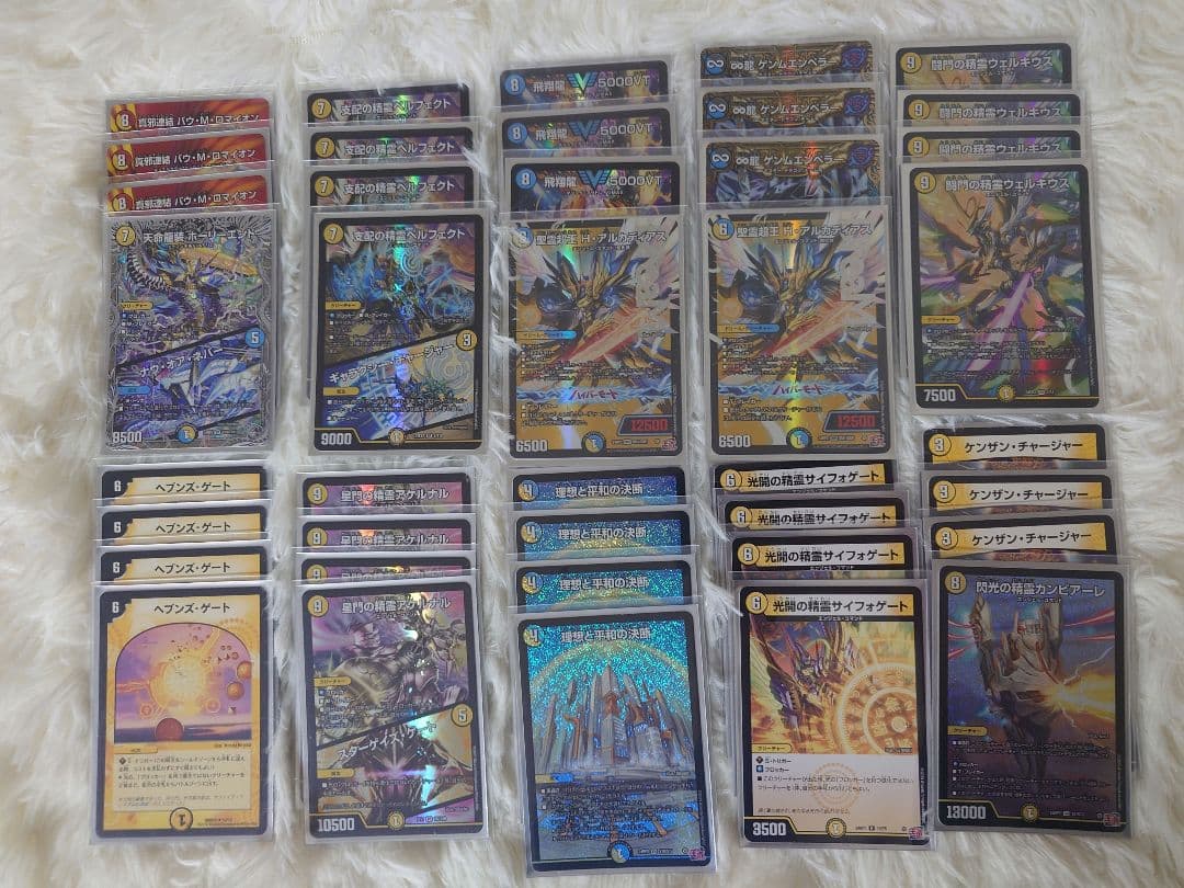 青白天門　2重スリーブ