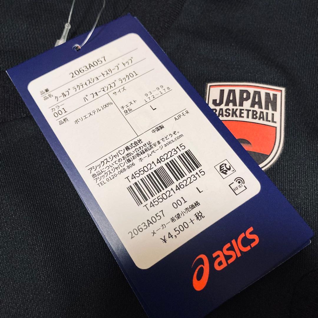 未使用✳️バスケ『日本代表 アカツキジャパン プラクティスシャツ』アカツキファイブ
