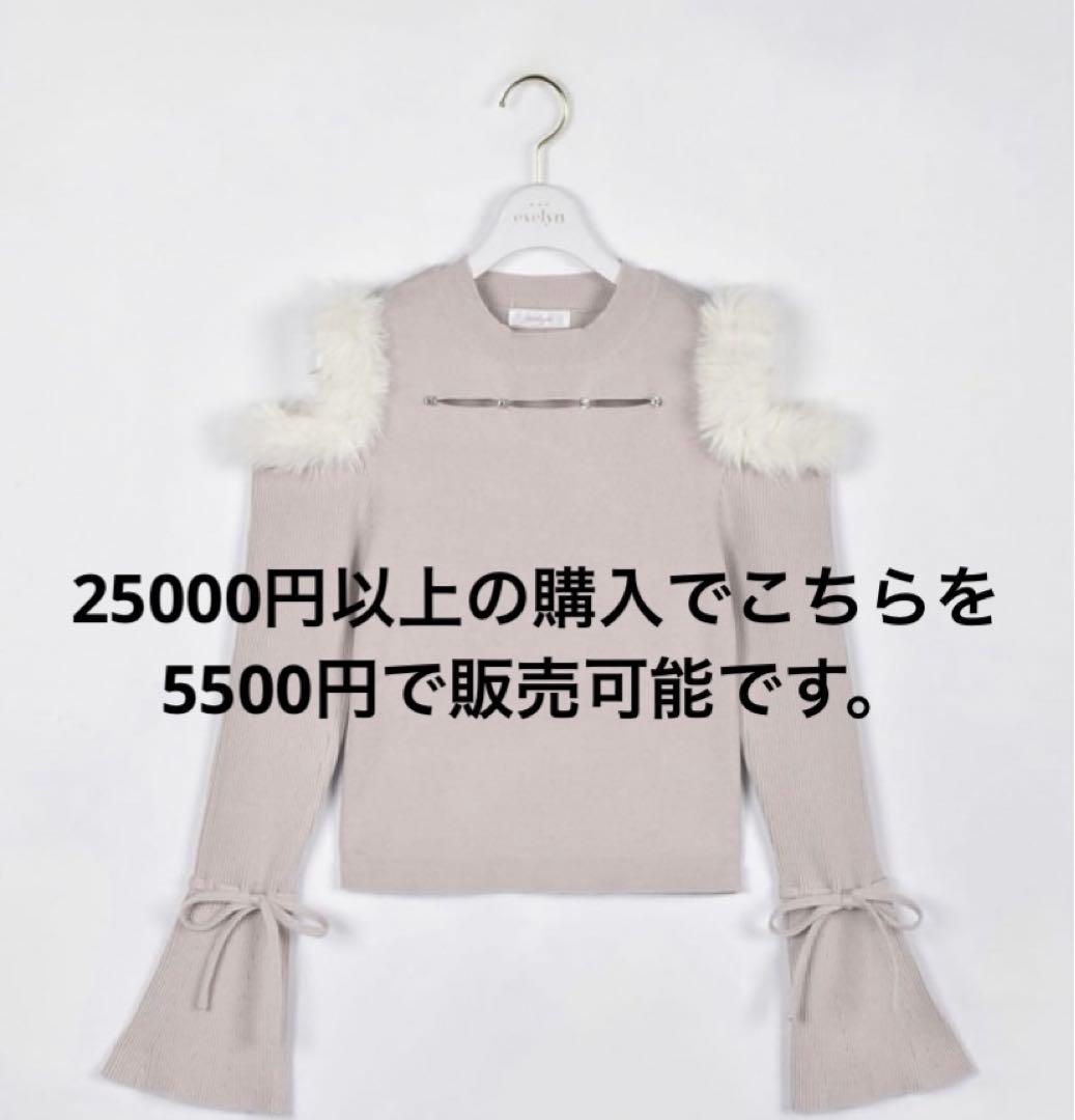 まとめ買いで無料