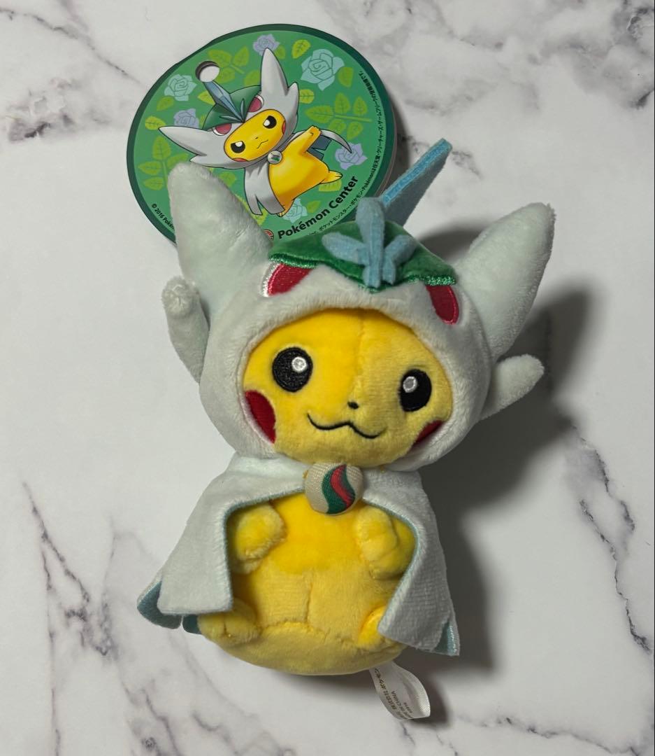 マスコット　メガエルレイドのポンチョを着たピカチュウ
