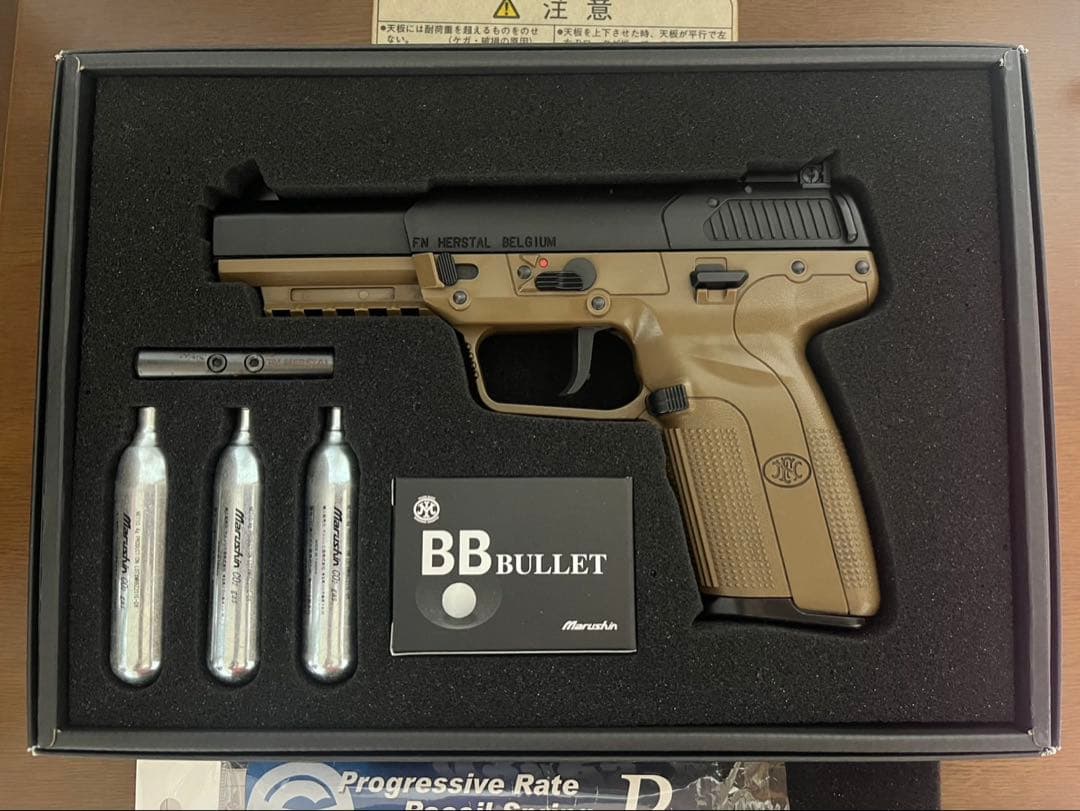 マルシン工業　FN HERSTAL5-7 CO2ガスガン タンカラー