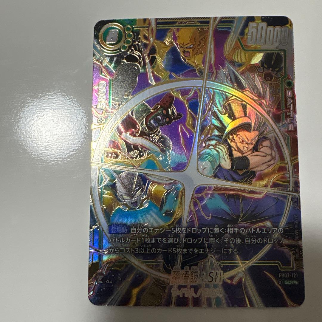 孫悟飯:SH スーパーパラレル SCR FB07-121