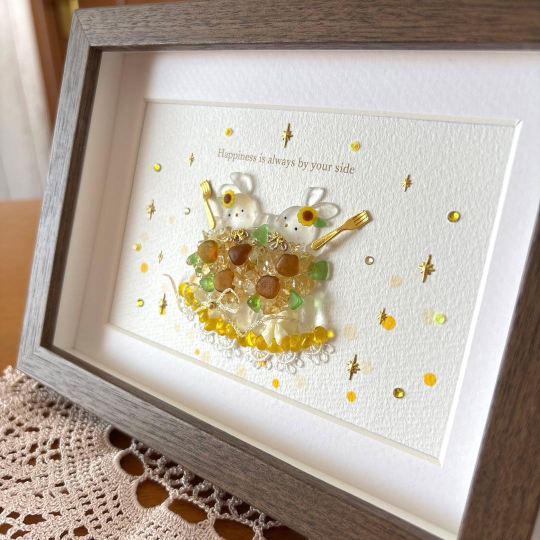 シーグラスアート❁仲良しうさちゃんひまわりケーキ❁