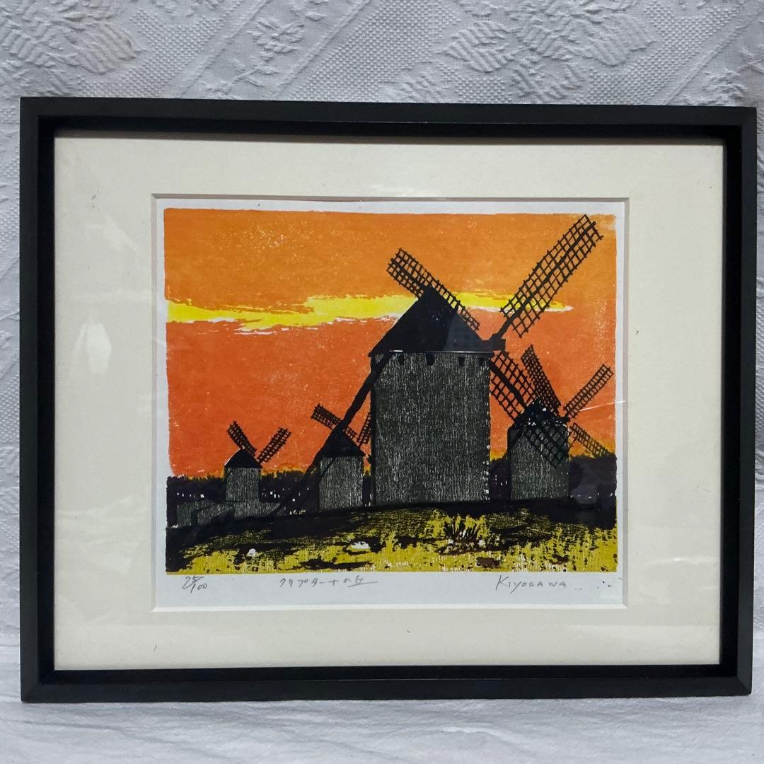 清沢　クリプターナの丘　木版画　多色刷り 75／100