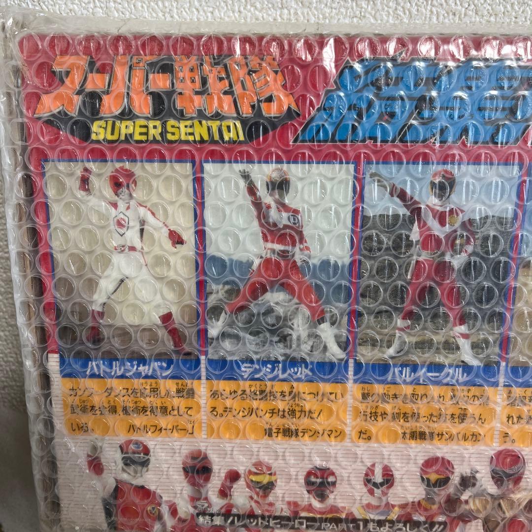 ⚠️デッドストック　スーパー戦隊　結集！　レッドヒーロー　part2