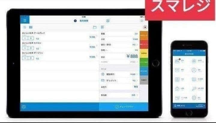スター精密レジスター　mpop10　エアレジレジスター　346555