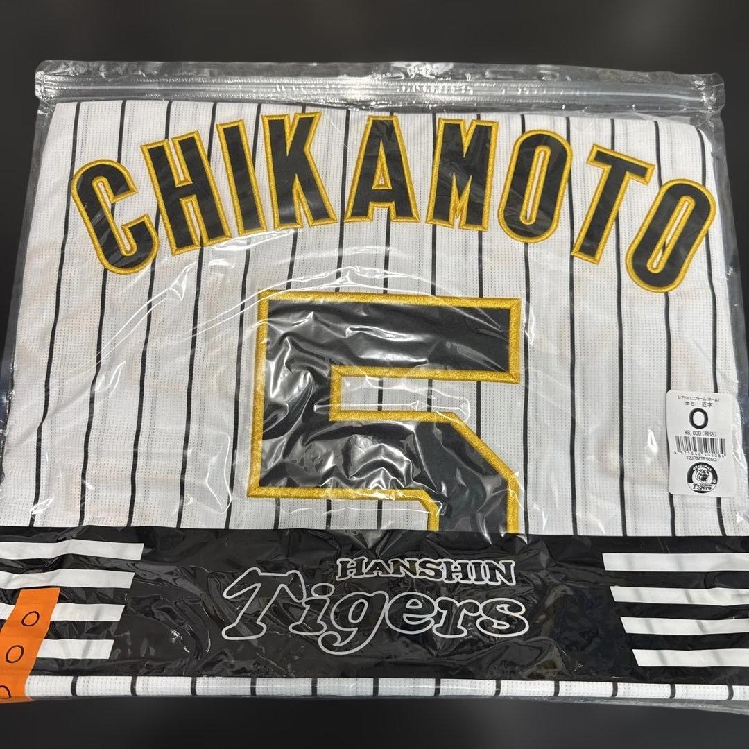 近本光司選手　レプリカユニフォーム　阪神タイガース　Oサイズ