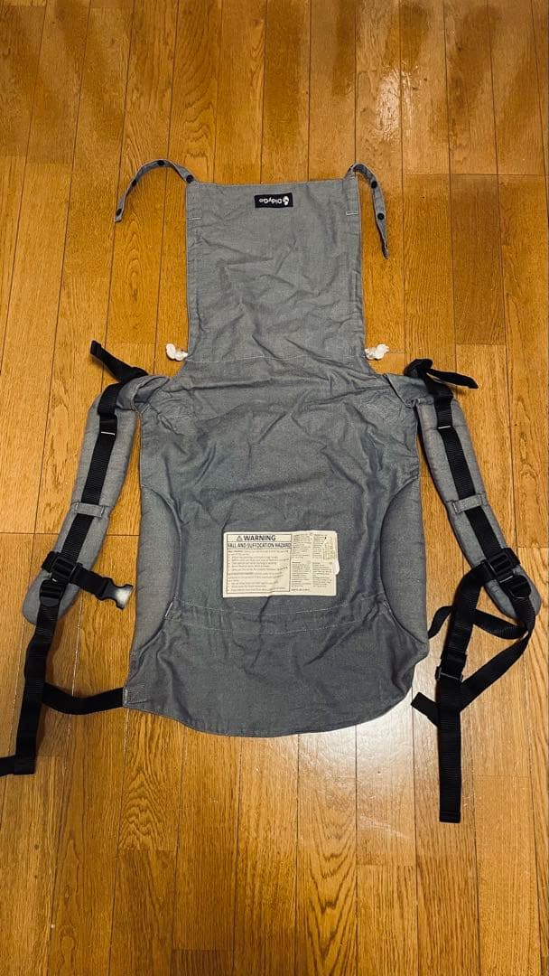 ディディモス DidyGo ディディゴー おんぶ紐