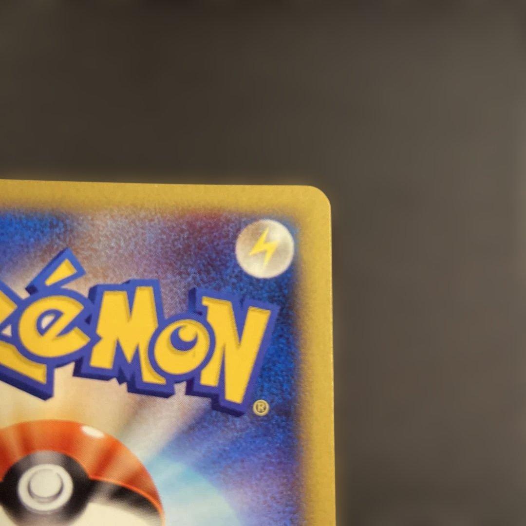 ポケモンカード チコリータマクドナルドオリジナル ミニマム★パック003/018